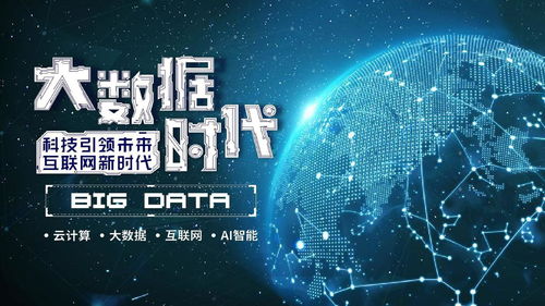打破年龄诅咒 打工人的大数据转型之路