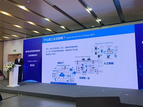 硬创大道加速器特邀殷玉喆博士开讲 基于自主可控集成电路的工业互联网技术开发新路径